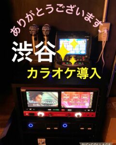 DAMレンタル　業務用カラオケ　月極レンタル　23区