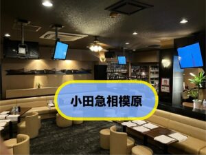 相模原　カラオケリース　京浜サービス　業務用カラオケ