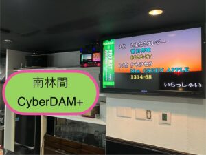 業務用カラオケ　カラオケリース　大和市カラオケ業者